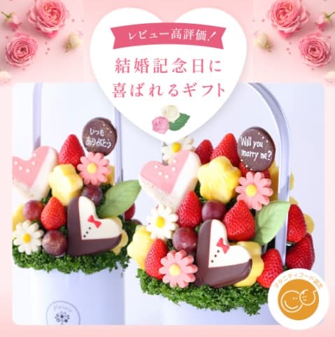 記念品にもインテリアにも