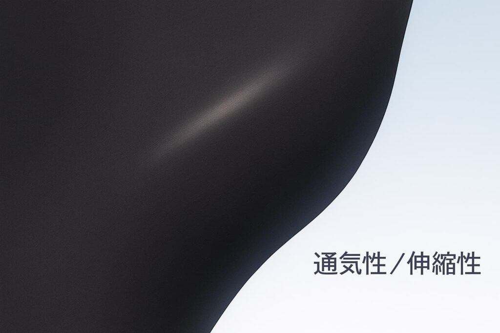 きつくない快適な設計と通気性・伸縮性