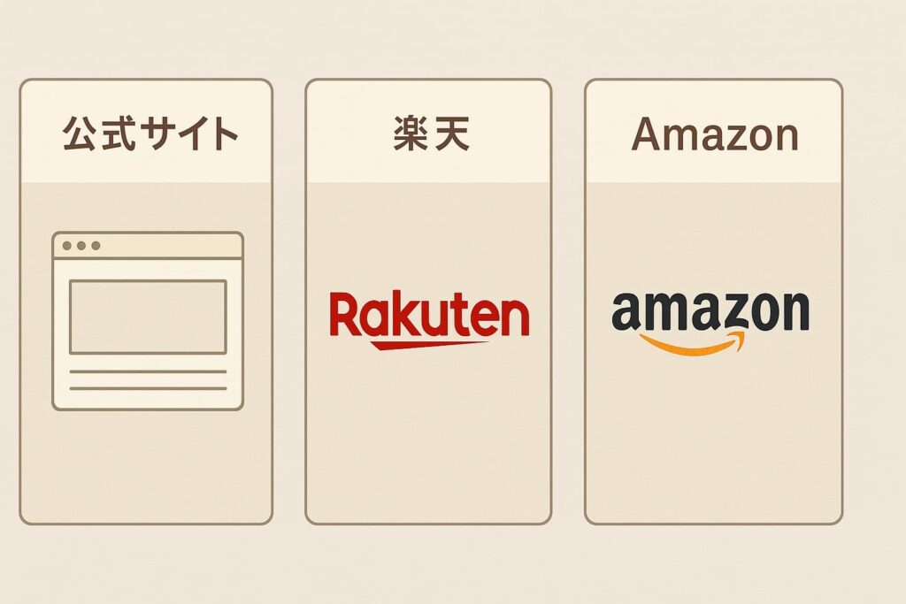 整体パンツ new zero どこで購入する？