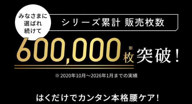 整体パンツnew zreo