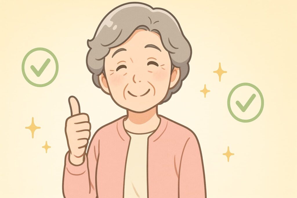 サエルーンの良い口コミ