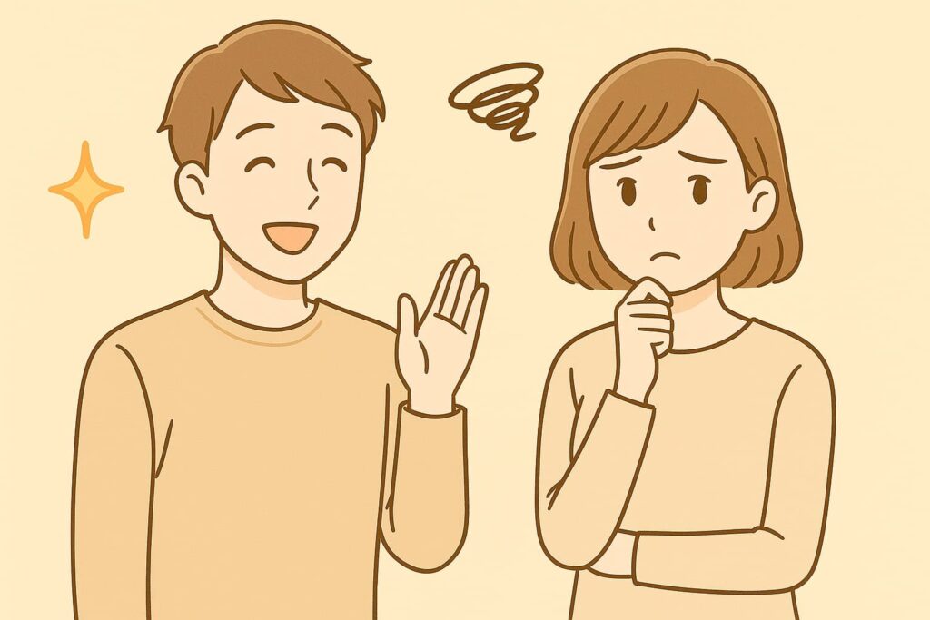 エアリストをおすすめする人・しない人