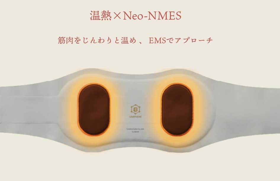 エアリストと他のEMSベルトとの違い