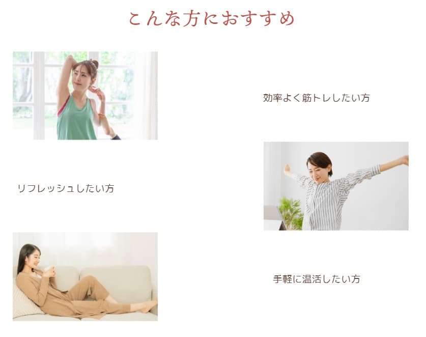 エアリストまとめ