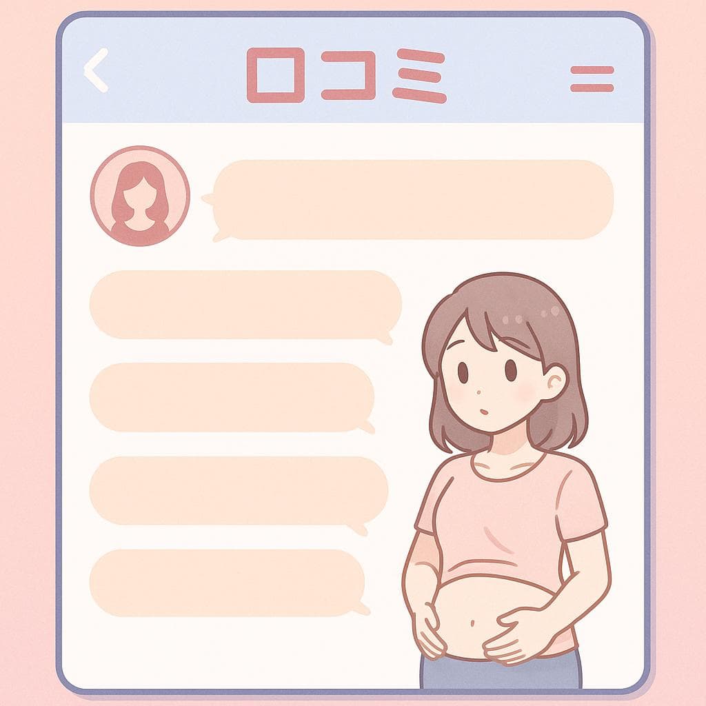 失敗しない選び方