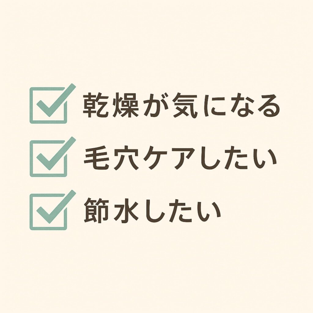 ミラブルゼロの口コミから分かった注意点