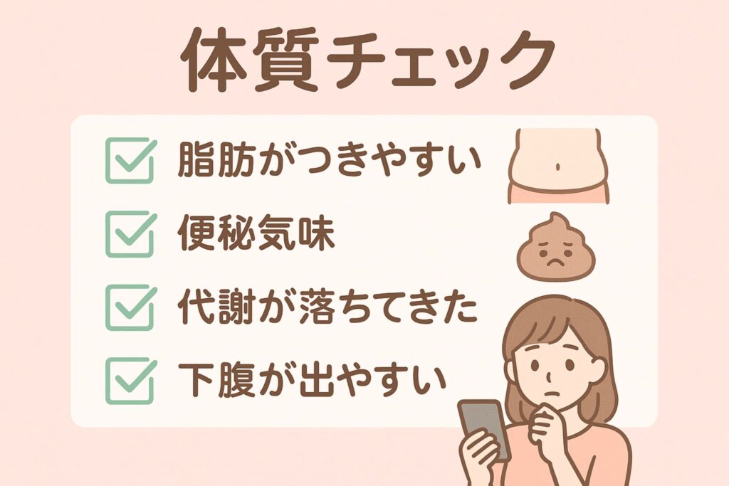 生漢煎が合う人合わない人の違い